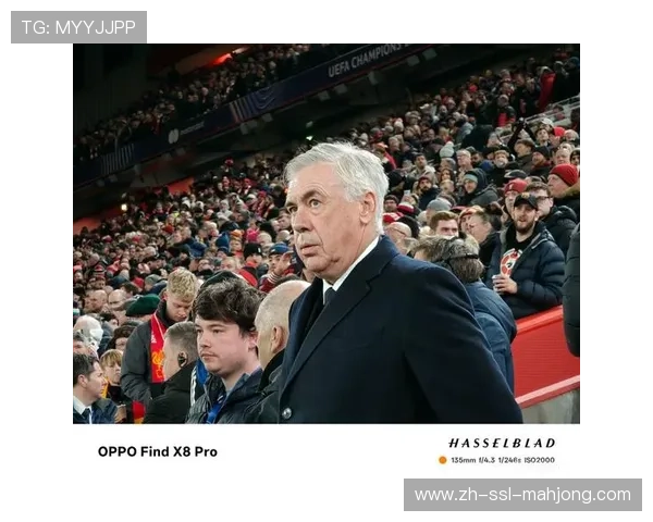 瑞士轮赛制催生欧冠战术多样性，中小球队创新阵型挑战豪门